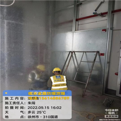 抗爆墙抗爆吊顶 抗爆墙抗爆吊顶
